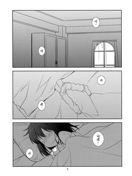 (C89) [梅の実画報 (うめきち)] もしも透華のNAGANOスタイル耐性がなくなったら？ (咲 -Saki-)_005