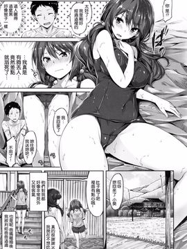 [雛咲葉] 好きな人ができた！_027