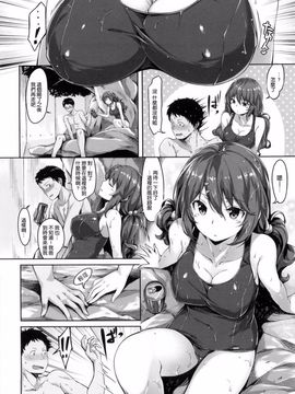 [雛咲葉] 好きな人ができた！_030