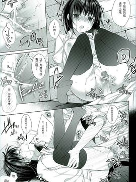 [ひらひら (ひらり)] 奴隷ちゃんとの最初の話 (奴隷との生活 -Teaching Feeling-)_014