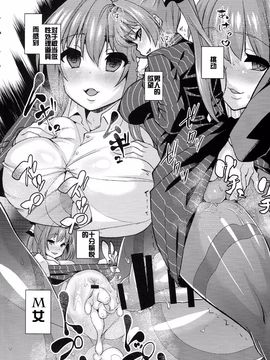(C87) [NULLまゆ (ちもさく)] さらば、麗しの国 (甘城ブリリアントパーク)_010