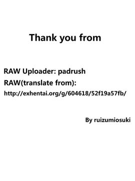 [r.i.s factory (るしゅーと)] Teacher's Pet (けいおん!)_032