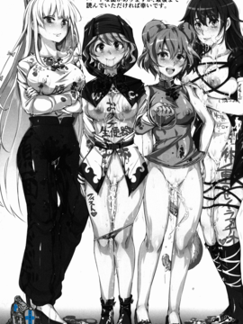 (C86) [にゅう工房 (にゅう)] おいでませ!!自由風俗幻想郷2泊3日の旅 弥生 (東方Project)_004