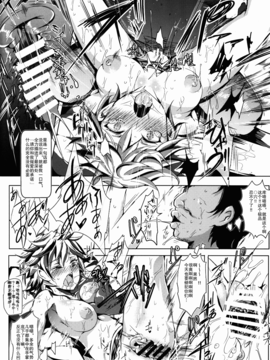 (C86) [にゅう工房 (にゅう)] おいでませ!!自由風俗幻想郷2泊3日の旅 弥生 (東方Project)_009