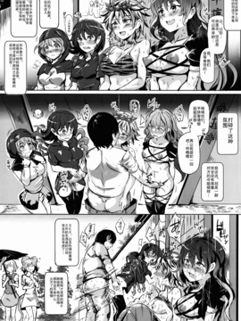 (C86) [にゅう工房 (にゅう)] おいでませ!!自由風俗幻想郷2泊3日の旅 弥生 (東方Project)_020