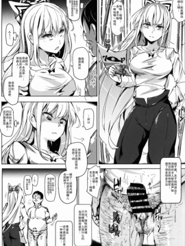 (C86) [にゅう工房 (にゅう)] おいでませ!!自由風俗幻想郷2泊3日の旅 弥生 (東方Project)_022