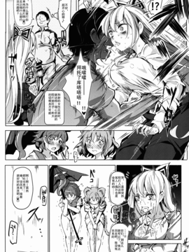 (C86) [にゅう工房 (にゅう)] おいでませ!!自由風俗幻想郷2泊3日の旅 弥生 (東方Project)_023