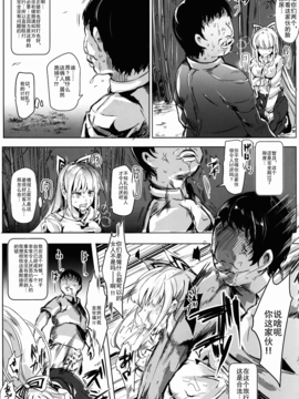 (C86) [にゅう工房 (にゅう)] おいでませ!!自由風俗幻想郷2泊3日の旅 弥生 (東方Project)_024