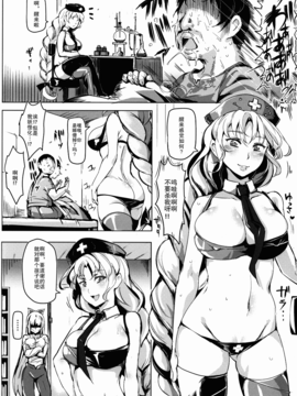 (C86) [にゅう工房 (にゅう)] おいでませ!!自由風俗幻想郷2泊3日の旅 弥生 (東方Project)_029