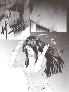 (C89) [きりんのちさと] 空白の夜長 (シドニアの騎士)_004