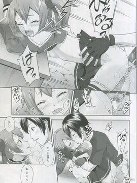 [暗中模索 (まるころんど)] (COMIC1☆8) シリカの薄々な絵本 3 (ソードアート・オンライン)_20