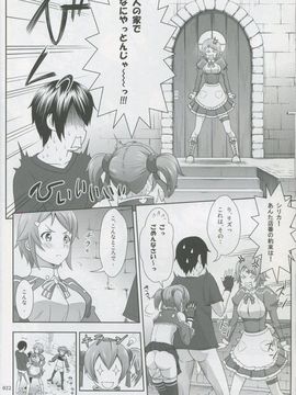 [暗中模索 (まるころんど)] (COMIC1☆8) シリカの薄々な絵本 3 (ソードアート・オンライン)_21