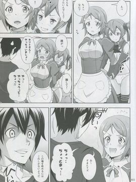 [暗中模索 (まるころんど)] (COMIC1☆8) シリカの薄々な絵本 3 (ソードアート・オンライン)_22