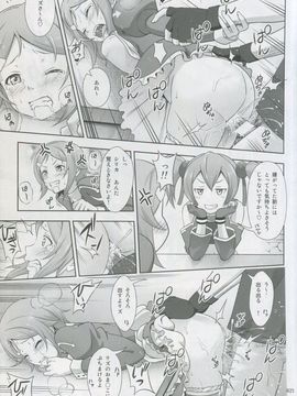 [暗中模索 (まるころんど)] (COMIC1☆8) シリカの薄々な絵本 3 (ソードアート・オンライン)_24