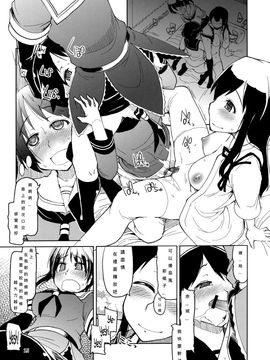 [めたもる (りょう)] (ふたけっと9.5) 従軍慰安艦 赤城 (艦隊これくしょん -艦これ-) [中]_17