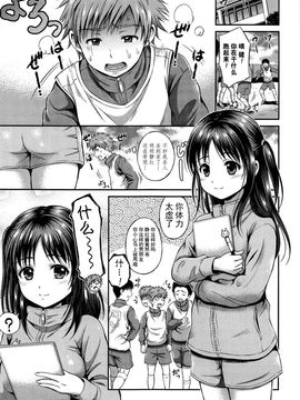 [花札さくらの] 結恋-ユイコイ-_021