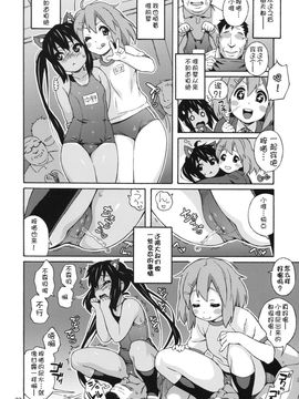 [666protect (甚六)] fortissimo (けいおん！)_022