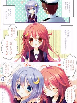 (COMIC1☆8) [@ism (青野りぼん)] やよいとなかよし (艦隊これくしょん -艦これ-)_03