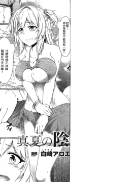 [アンソロジー] 精飲中毒 - ザーメン丸飲みヒロイン -_003