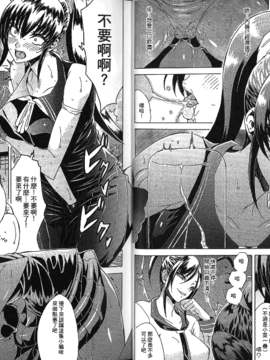 [アンソロジー] 精飲中毒 - ザーメン丸飲みヒロイン -_014