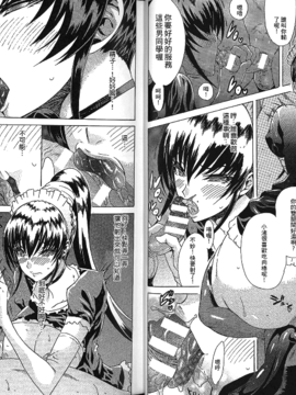 [アンソロジー] 精飲中毒 - ザーメン丸飲みヒロイン -_015