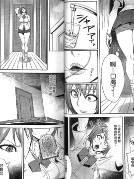 [アンソロジー] 精飲中毒 - ザーメン丸飲みヒロイン -_021