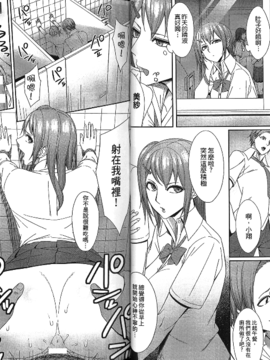 [アンソロジー] 精飲中毒 - ザーメン丸飲みヒロイン -_022