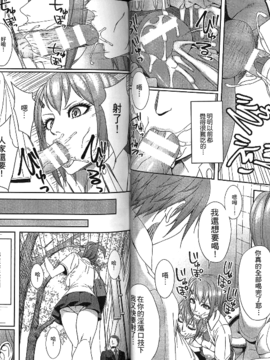 [アンソロジー] 精飲中毒 - ザーメン丸飲みヒロイン -_023