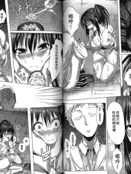 [アンソロジー] 精飲中毒 - ザーメン丸飲みヒロイン -_033