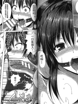 [アンソロジー] 精飲中毒 - ザーメン丸飲みヒロイン -_036