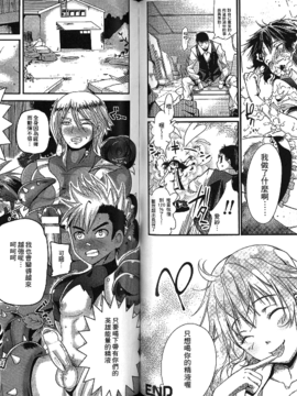 [アンソロジー] 精飲中毒 - ザーメン丸飲みヒロイン -_049