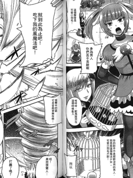 [アンソロジー] 精飲中毒 - ザーメン丸飲みヒロイン -_050