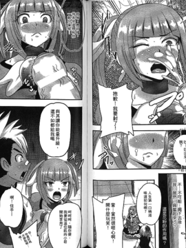 [アンソロジー] 精飲中毒 - ザーメン丸飲みヒロイン -_052