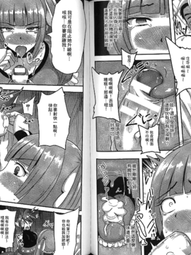 [アンソロジー] 精飲中毒 - ザーメン丸飲みヒロイン -_053