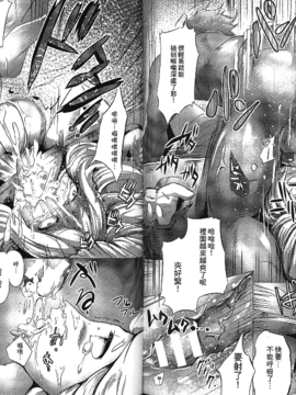 [アンソロジー] 精飲中毒 - ザーメン丸飲みヒロイン -_074