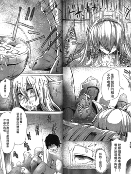 [アンソロジー] 精飲中毒 - ザーメン丸飲みヒロイン -_075