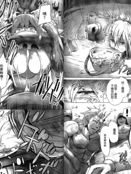 [アンソロジー] 精飲中毒 - ザーメン丸飲みヒロイン -_076