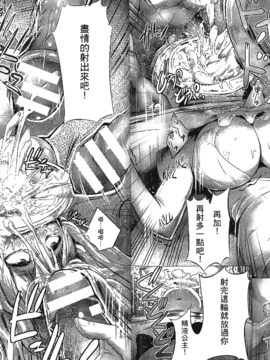 [アンソロジー] 精飲中毒 - ザーメン丸飲みヒロイン -_077