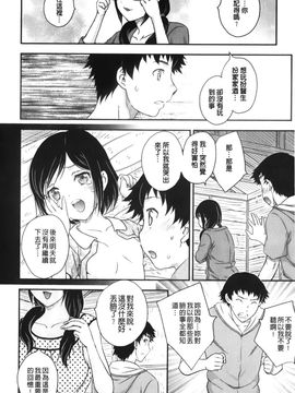 [飛龍乱] 美乳少女と艶乳ママ_080