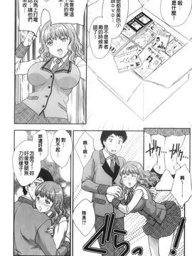 [飛龍乱] 美乳少女と艶乳ママ_098