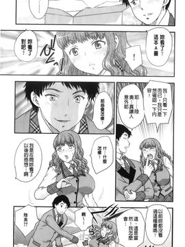 [飛龍乱] 美乳少女と艶乳ママ_099