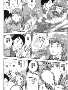 [飛龍乱] 美乳少女と艶乳ママ_100