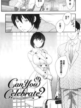 [飛龍乱] 美乳少女と艶乳ママ_129