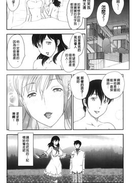 [飛龍乱] 美乳少女と艶乳ママ_182