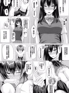 [さいもん] As You Like―メタモルフォーゼ―_055