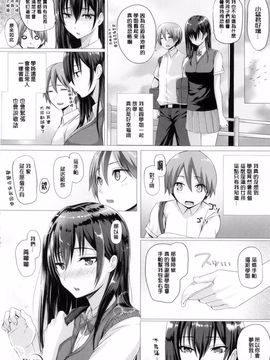 [さいもん] As You Like―メタモルフォーゼ―_061