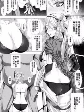 [さいもん] As You Like―メタモルフォーゼ―_149