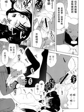 (Cレヴォ35) [ナイフエッジ (さきうらら)] 地獄の季節 (Fate_stay night)_014