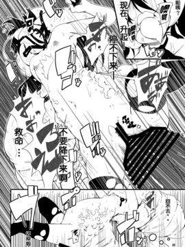 [アトリエビッキ (わらしなママ)] 朱に実る種_013