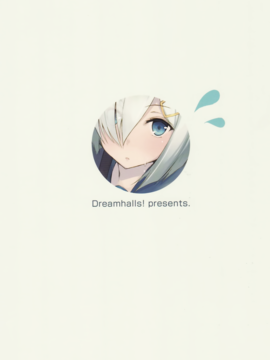 (コミック1☆8) [Dream Halls!(綴り)] みたいな素顏。 (艦隊これくしょん -艦これ-)_015